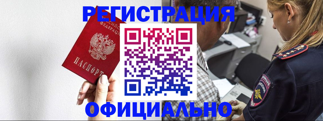 пропишу в квартире в Апатитах