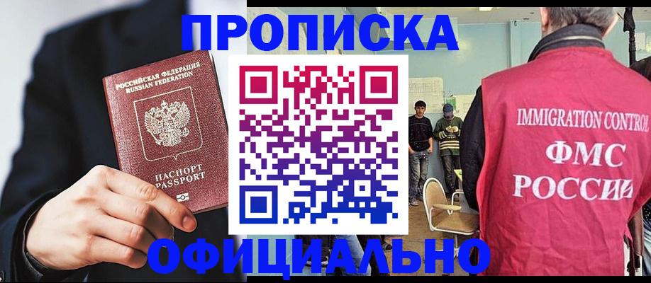 найти адрес прописки в Апатитах