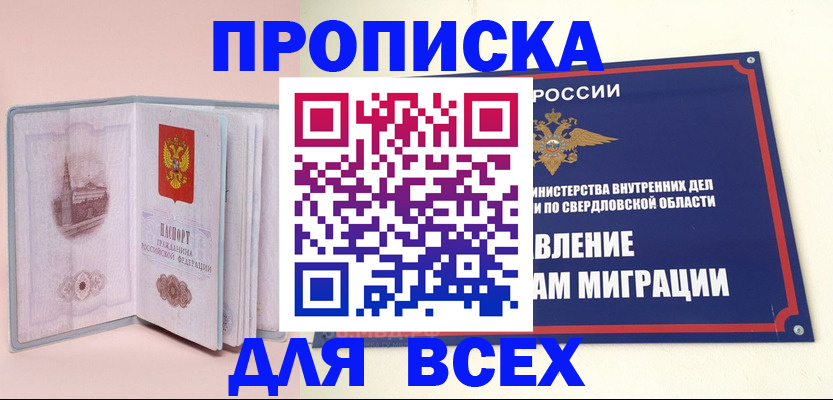 регистрация для дет. сада в Апатитах