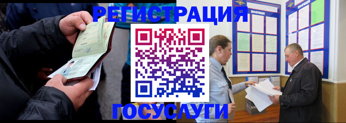 регистрация для дет. сада в Апатитах